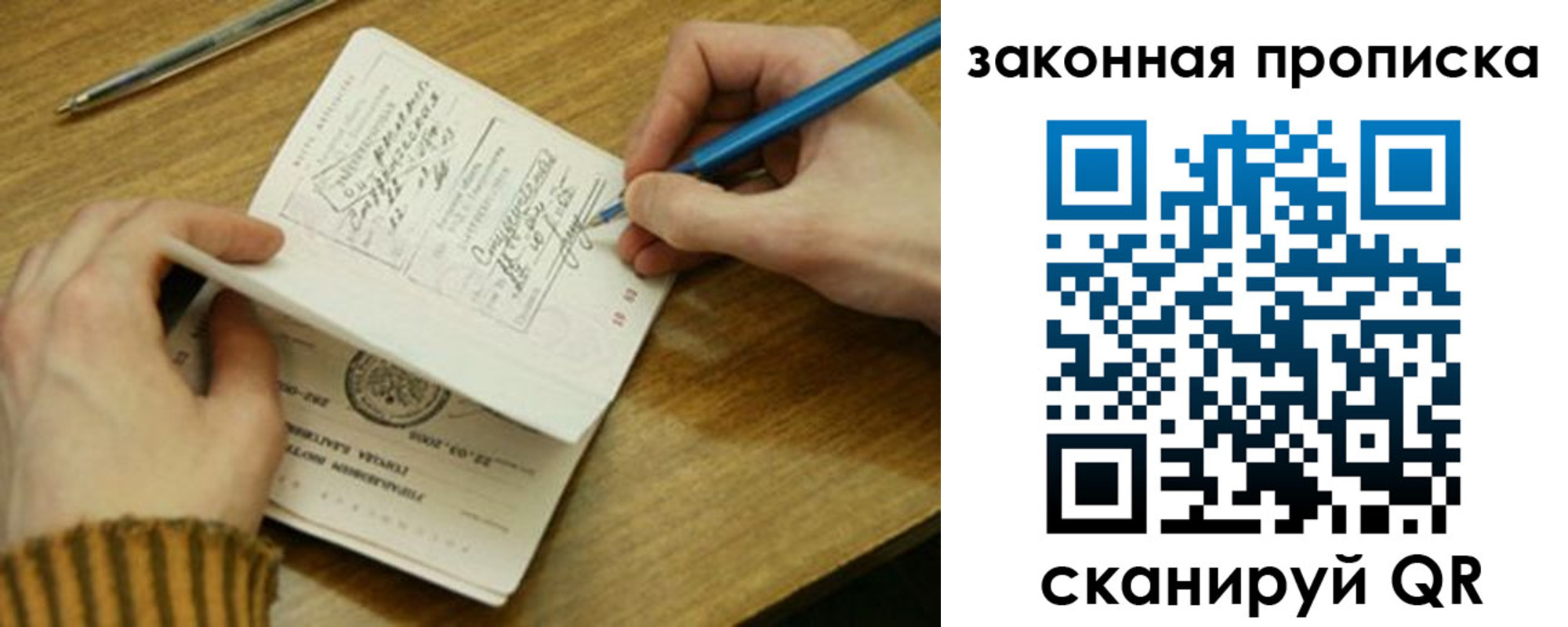 пропишу в квартире в Азнакаево
