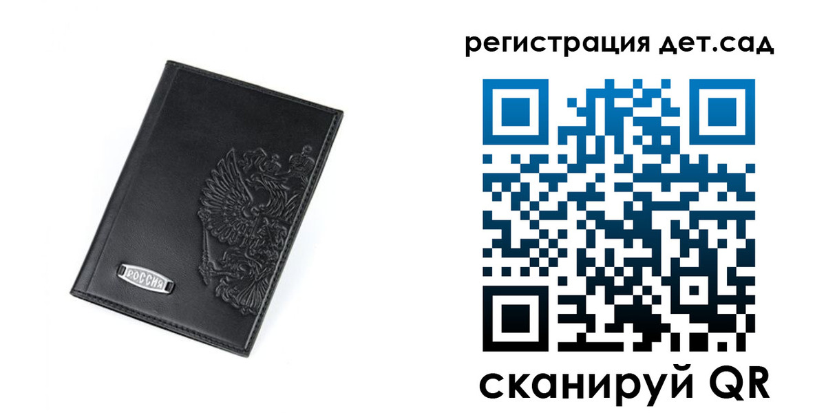 временная регистрация в квартире в Азнакаево