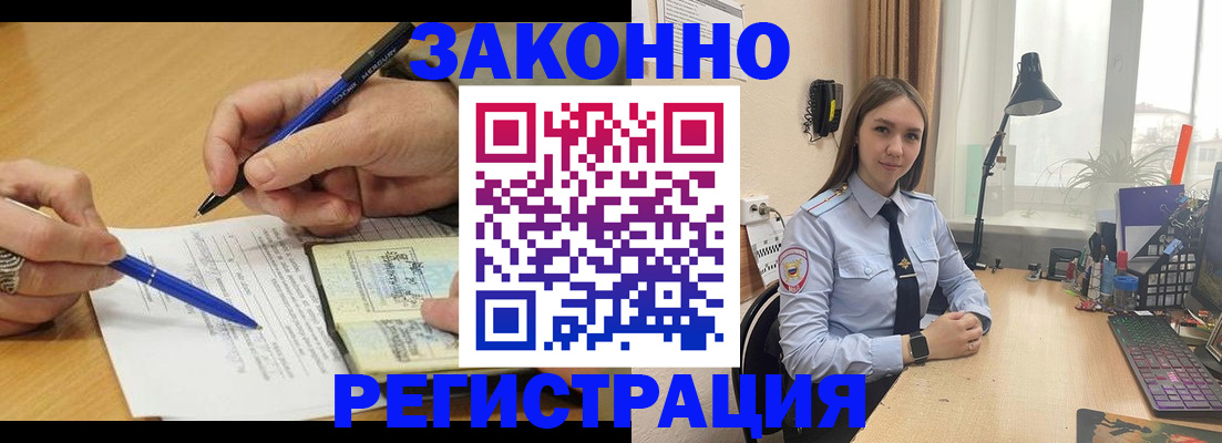 прописка от собственника в Азнакаево